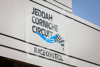 2021-12-02 - race control illustration during the Formula 1 stc Saudi Arabian Grand Prix 2021, 21th round of the 2021 FIA Formula One World Championship from December 3 to 5, 2021 on the Jeddah Corniche Circuit, in Jeddah, Saudi Arabia - FORMULA 1 STC SAUDI ARABIAN GRAND PRIX 2021, 21TH ROUND OF THE 2021 FIA FORMULA ONE WORLD CHAMPIONSHIP - FORMULA 1 - MOTORS