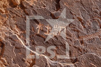 2023-01-04 - Carvings in the stone during the Stage 4 of the Dakar 2023 around Haïl, on January 4th, 2023 in Haïl, Saudi Arabia - AUTO - DAKAR 2023 - STAGE 4 - RALLY - MOTORS